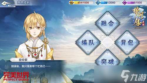 8.29首测《梦间集》 核心玩法首度揭秘