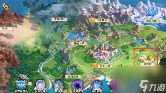 西普大陆BOSS在哪里大全攻略