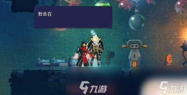 重生细胞怎么去恶魔城 重生细胞恶魔城两种进入路线