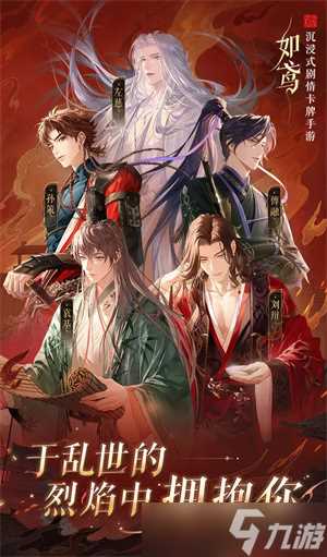 如鸢手游新手前期养卡以及阵容搭配推荐