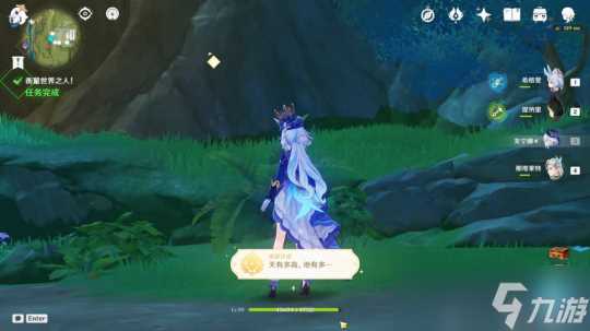 须弥含成就每日委托—— 衡量世界之人