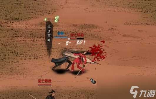 《刀剑江湖路》单手轻刃使用攻略