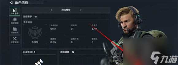 三角洲行动昵称怎么尊享 三角洲行动昵称尊享方法介绍