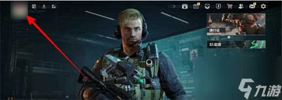 三角洲行动昵称怎么尊享 三角洲行动昵称尊享方法介绍