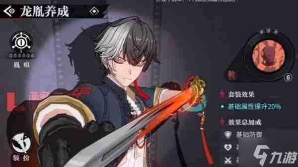 归龙潮好感道具怎么获取 好感道具获取方法