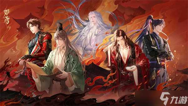 如鸢手游第二章速通攻略介绍