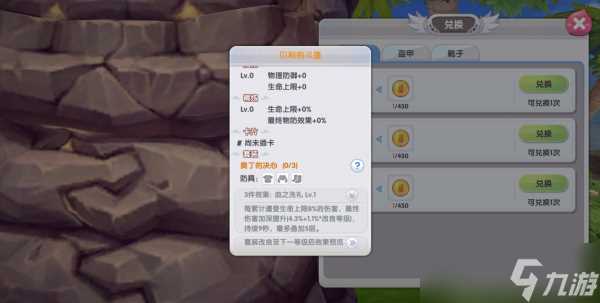 仙境传说新启航爬塔攻略 仙境传说RO新启航恩德勒斯塔爬塔攻略