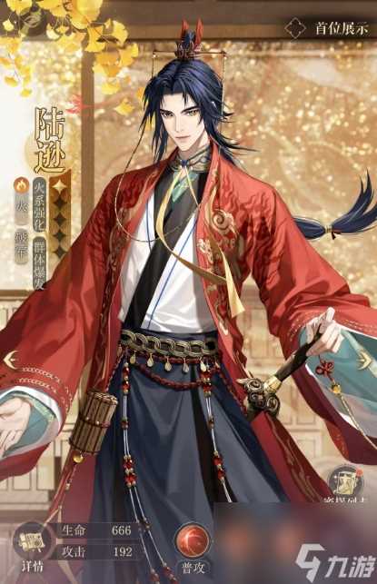 如鸢密探强度排行介绍 强力密探角色推荐