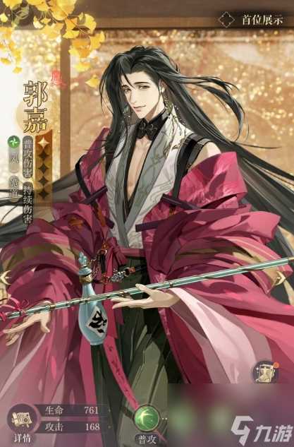 如鸢密探强度排行介绍 强力密探角色推荐