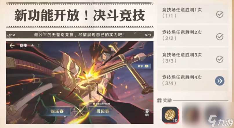 航海王壮志雄心新手攻略 新手开局技巧介绍