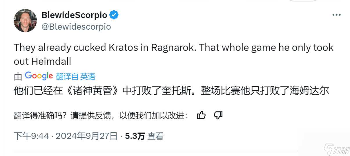 SIE第一方游戏主角女性化 网友担忧《战神》未来