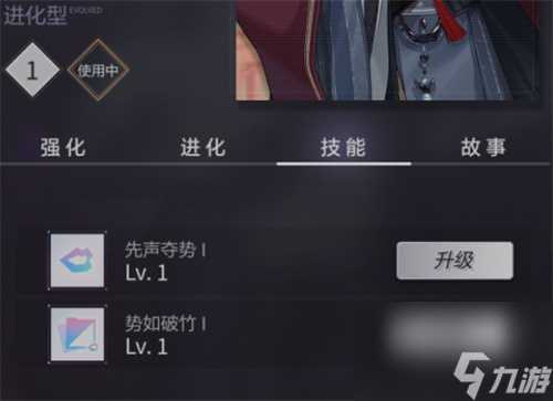 未定事件簿新手攻略 新手要注意什么