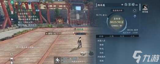 逆水寒手游收藏绘卷故事收集技巧介绍