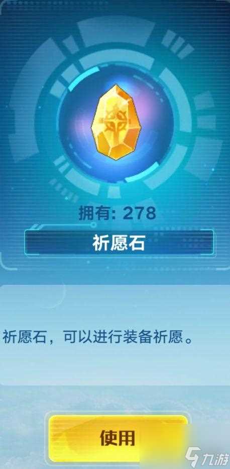 奥拉星手游圣剑梅卡获取攻略 奥拉星手游内容推荐