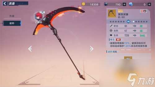 幻塔新手自选ssr选哪个