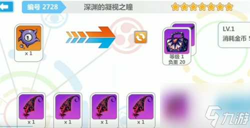 崩坏学园2玩具箱怎么获取