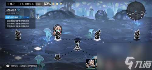 灵魂潮汐2-6怎么100%