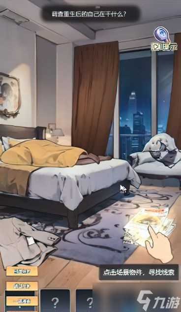 重生负二代死后重生关卡怎么过 死后重生速通攻略