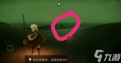 《光遇》红色光芒在哪里详细介绍