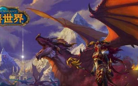 魔兽世界附魔风化先驱纹章图纸怎么得 附魔风化先驱纹章图纸获取方法