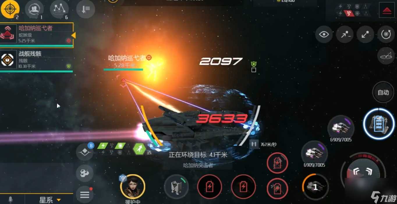 第二银河T2船怎么得