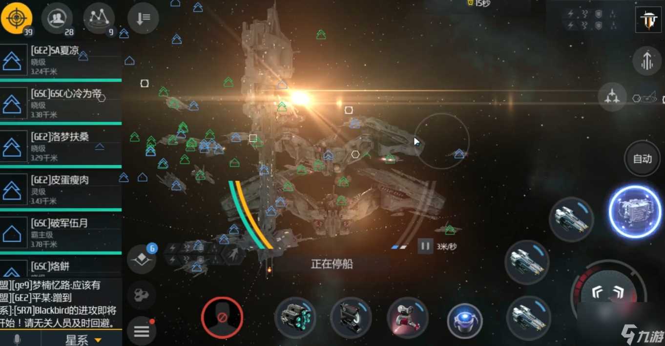 第二银河T2船怎么得