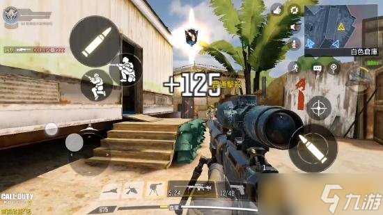 《使命召唤手游》三指操作技巧推荐