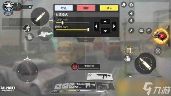 《使命召唤手游》三指操作技巧推荐