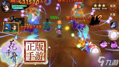 花千骨手游灵宠东华怎么样 灵宠东华技能攻略详解