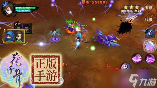 花千骨手游灵宠东华怎么样 灵宠东华技能攻略详解