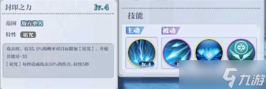 姬斗无双入坑玩新区好还是老区好 姬斗无双攻略详情