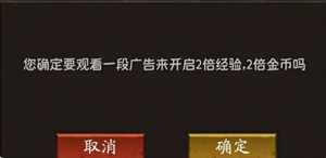 金箍觉醒大闹天宫新手开局玩法详细攻略