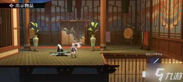 归龙潮三种乐器在哪里 三种乐器在哪里介绍