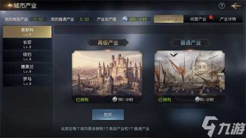 《征服与霸业》多文明烽火集结 预备赛季定档11.3