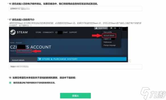 《白厄战境》测试开启时间介绍