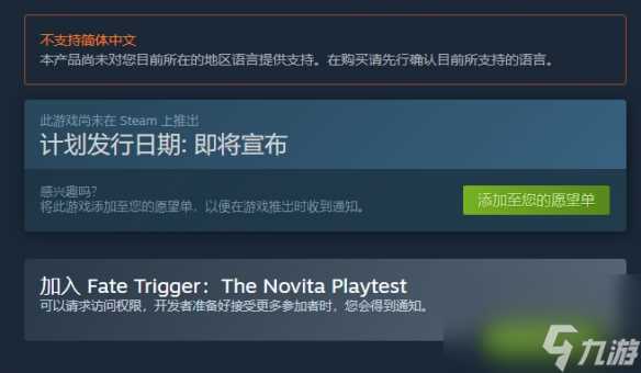 《白厄战境》测试开启时间介绍