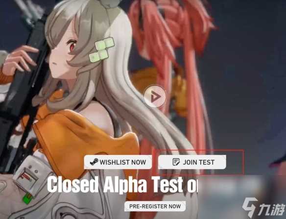 《白厄战境》测试开启时间介绍