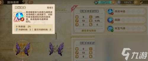 以四叶草剧场角色排行 哪个角色值得培养 探索游戏中最强角色的秘密