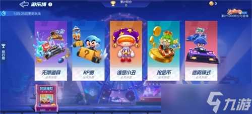 谁是小丑丨全新趣味推理玩法即将上线