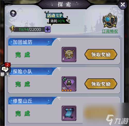 魔镜物语怎么快速升级