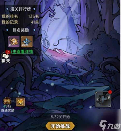 魔镜物语怎么快速升级