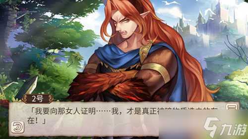 《姬魔恋战纪》同一个人不同结局