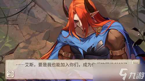 《姬魔恋战纪》同一个人不同结局