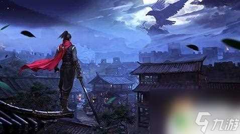 流星群侠传怎么向师傅发起救援 流星群侠传救援任务发布方法