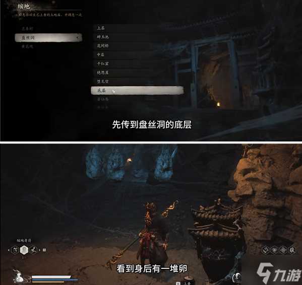 黑神话悟空佛手左在哪得 佛手左获取在哪里推荐