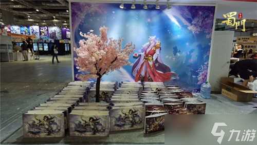 《蜀门手游》爆笑出圈 CP魔都同人祭嗨翻现场