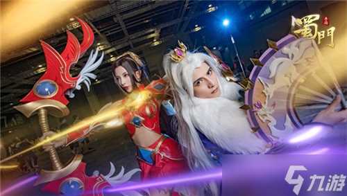 《蜀门手游》爆笑出圈 CP魔都同人祭嗨翻现场