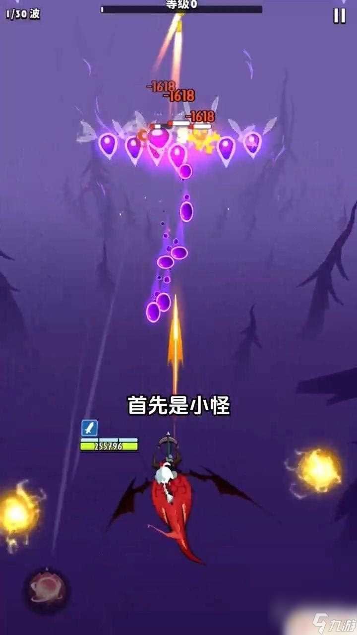 飞吧龙骑士怎么刷出精英怪 飞吧龙骑士精英关卡攻略