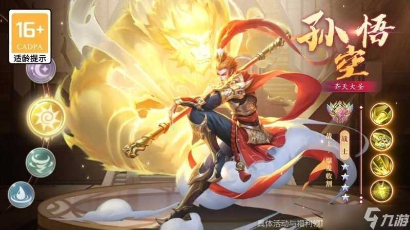 英雄创世纪英雄转换技巧英雄怎么转换