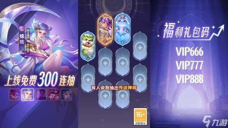 英雄创世纪英雄转换技巧英雄怎么转换